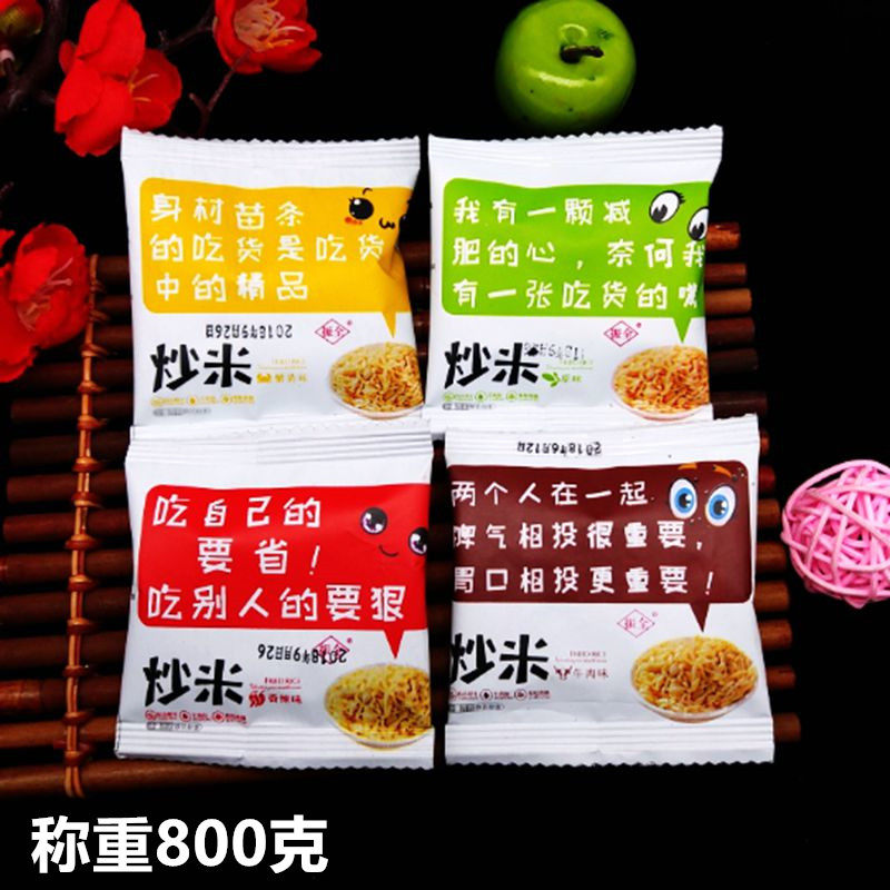 新兴电商平台助力休闲食品批发行业转型升级